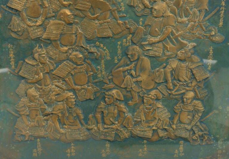 JAPON - Milieu de l'époque Shôwa (milieu du XXe siècle) - LOURDE PLAQUE en bron…