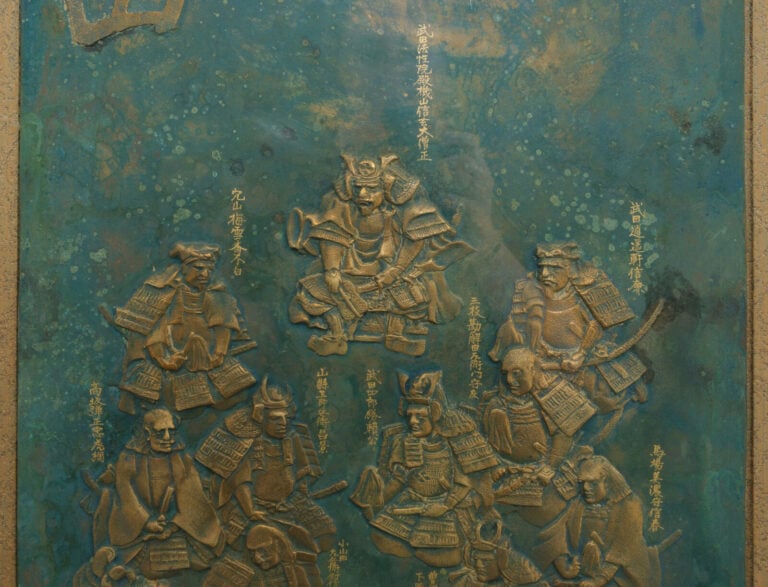 JAPON - Milieu de l'époque Shôwa (milieu du XXe siècle) - LOURDE PLAQUE en bron…