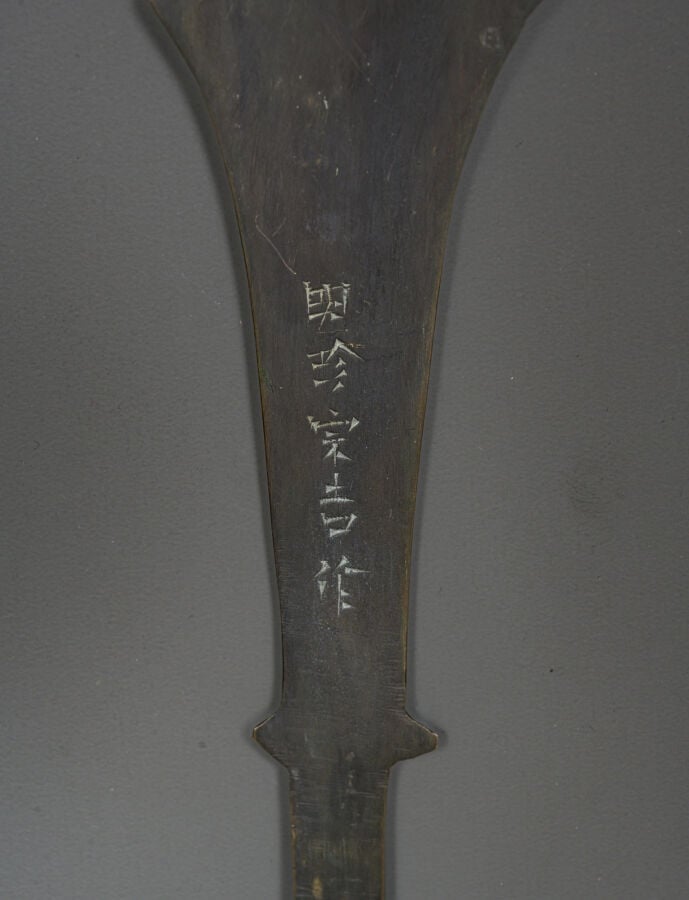 JAPON - milieu du XIXe siècle (période Bakumatsu) - CIMIER DE CASQUE maedate 前立…