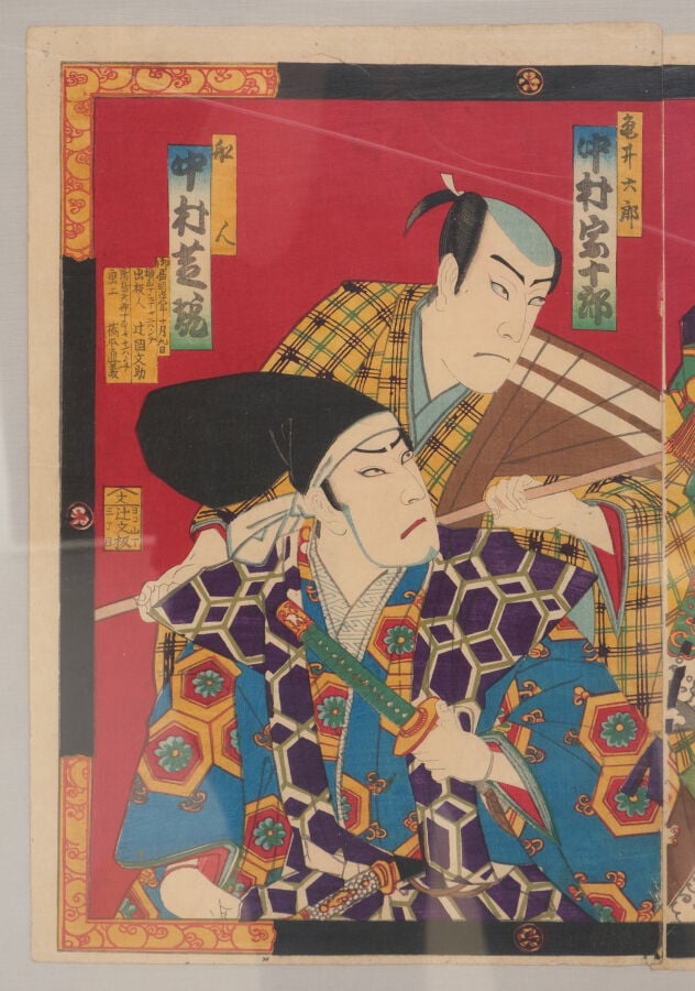 JAPON - Période Meiji, 1885 (Meiji 18), 9 octobre - GRAVURE sur bois japonaise…