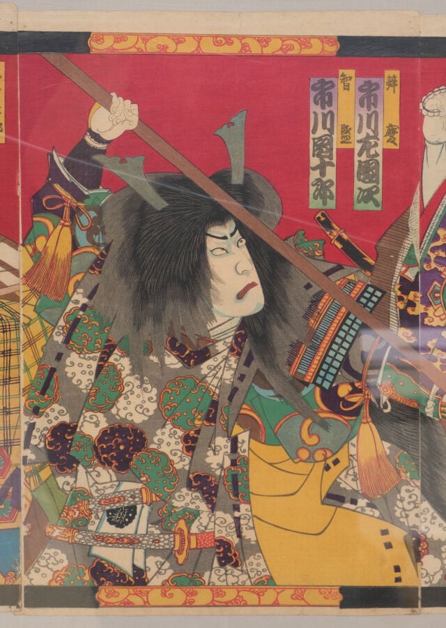 JAPON - Période Meiji, 1885 (Meiji 18), 9 octobre - GRAVURE sur bois japonaise…