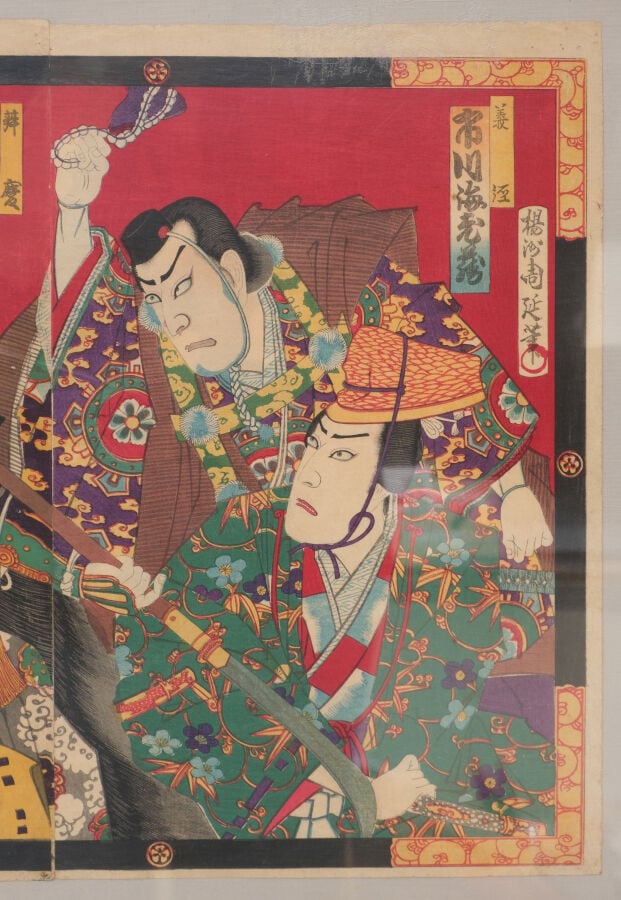 JAPON - Période Meiji, 1885 (Meiji 18), 9 octobre - GRAVURE sur bois japonaise…