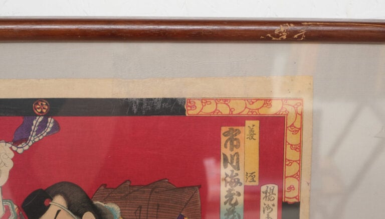 JAPON - Période Meiji, 1885 (Meiji 18), 9 octobre - GRAVURE sur bois japonaise…