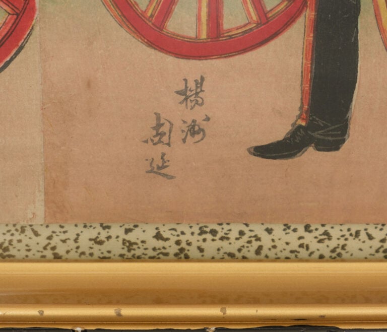 JAPON - Période Meiji, 1898 (Meiji 31), - GRAVURE sur bois japonaise de Toyohar…
