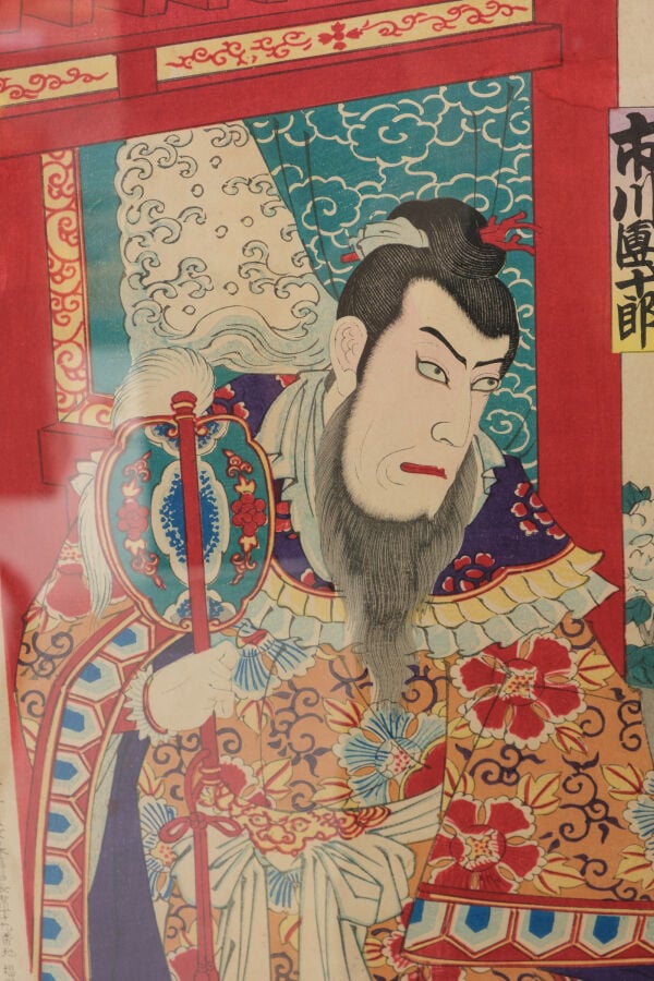 JAPON- Période Meiji, 1900 (Meiji 33), novembre - GRAVURE sur bois木版画 (nishiki-…