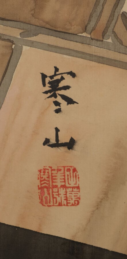 JAPON - Période Taishô (1912-1926) - Grand ROULEAU suspendu kakejiku 掛け軸 , à dé…