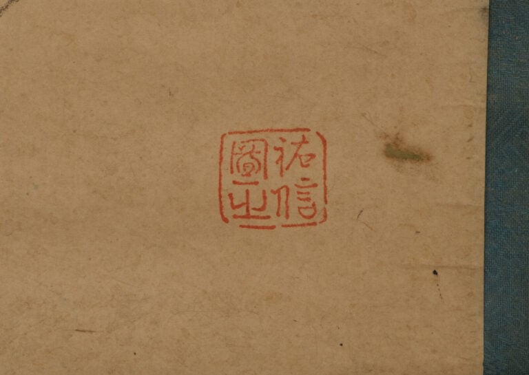 JAPON - ROULEAU suspendu kakejiku 掛け軸 à décor d'une une peinture représentant T…