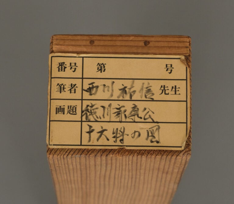 JAPON - ROULEAU suspendu kakejiku 掛け軸 à décor d'une une peinture représentant T…