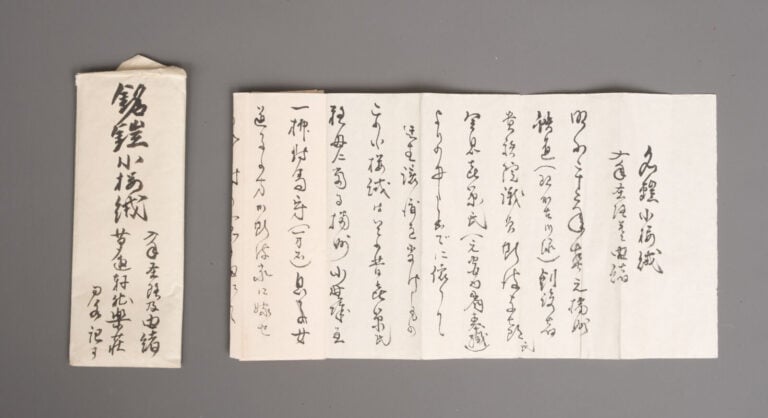JAPON.- XIXe siècle. - ARMURE japonaise laquée noire (yoroi) (kuro'urushinuri n…