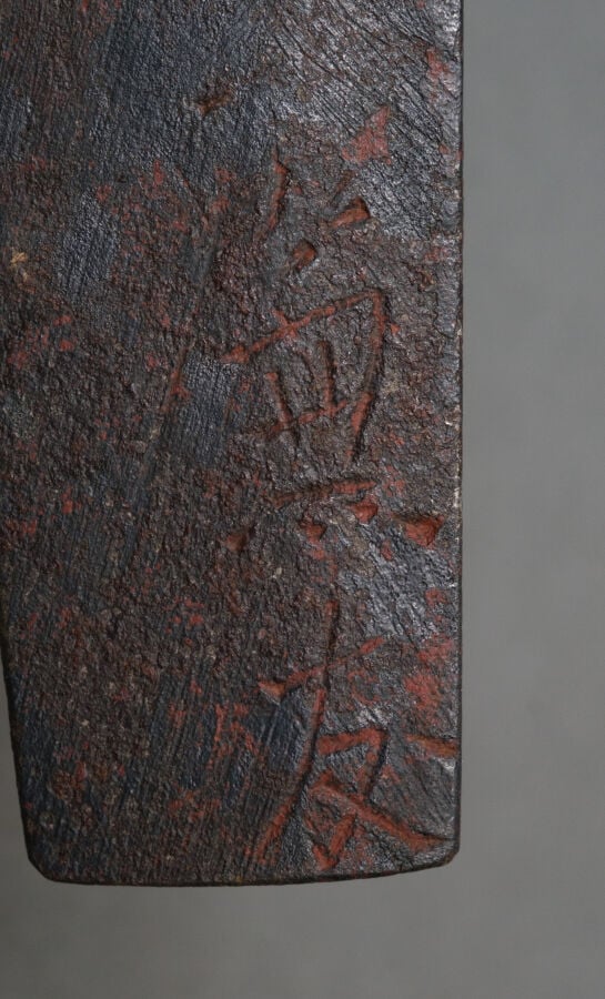 JAPON. XVIIIe siècle (période Edo) - SABRE Wakizashi Shinto en koshirae laqué m…