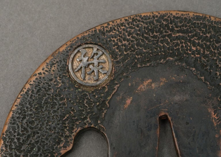 JAPON.SABRE KOSHIRAEnoir avec kanegu en bronze à décor d'une surface martelée e…