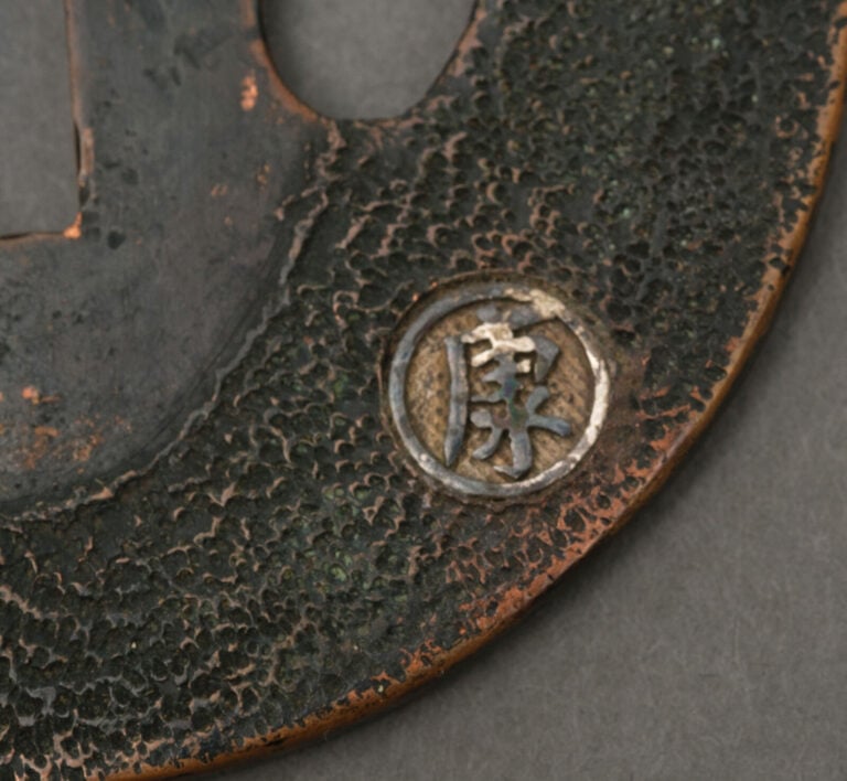 JAPON.SABRE KOSHIRAEnoir avec kanegu en bronze à décor d'une surface martelée e…