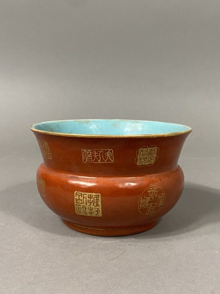 Chine - Bol/crachoir en céramique dans le style Zhadou émaillée corail à décor…