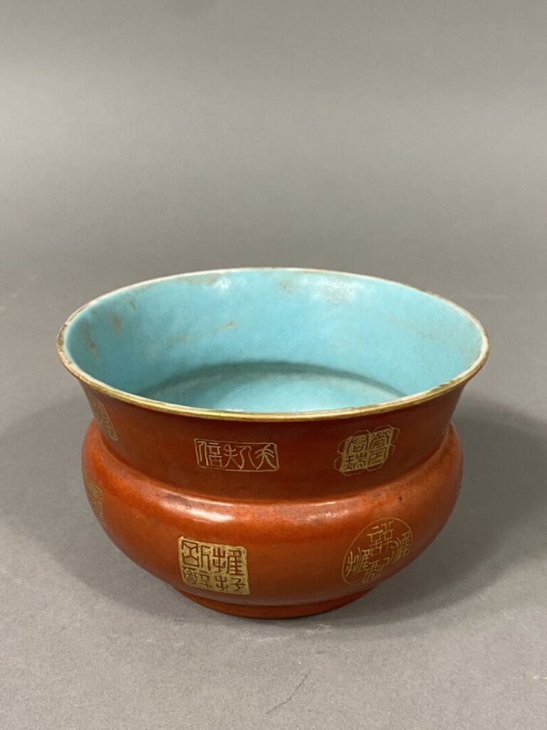 Chine - Bol/crachoir en céramique dans le style Zhadou émaillée corail à décor…