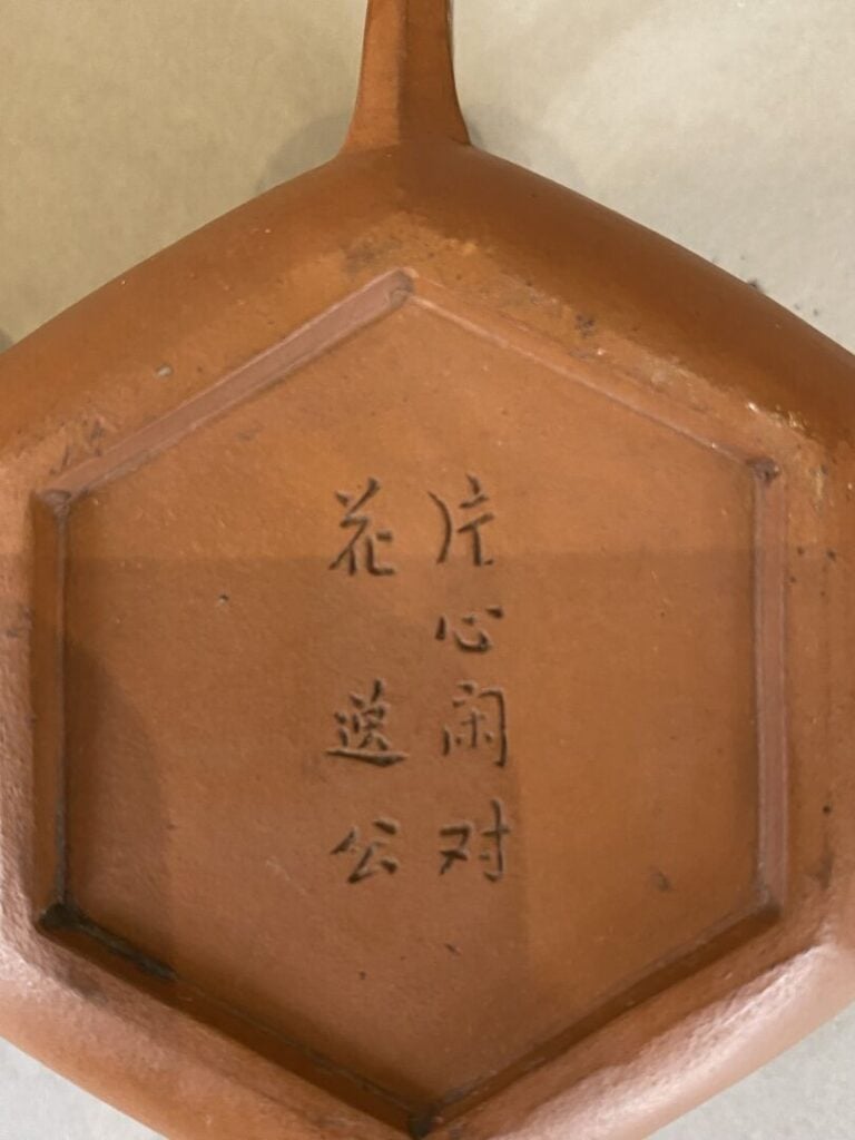 Chine - Ensemble de trois théières en grès dit de Yixing. L'une de forme ronde…
