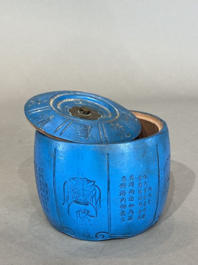Chine - Pot couvert en terre cuite dans le style Yixing glaçurée bleu turquoise…