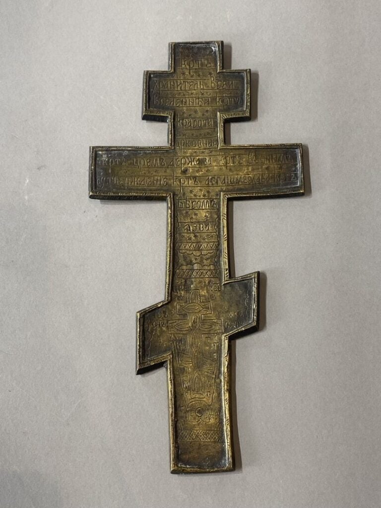 Croix orthodoxe figurant la cruxifixion - Bronze émaillé polychrome - russie, X…