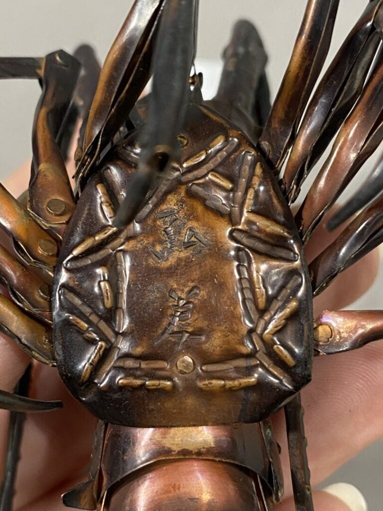 Japon - Okimono en cuivre figurant une crevette articulée - Marque à deux carac…