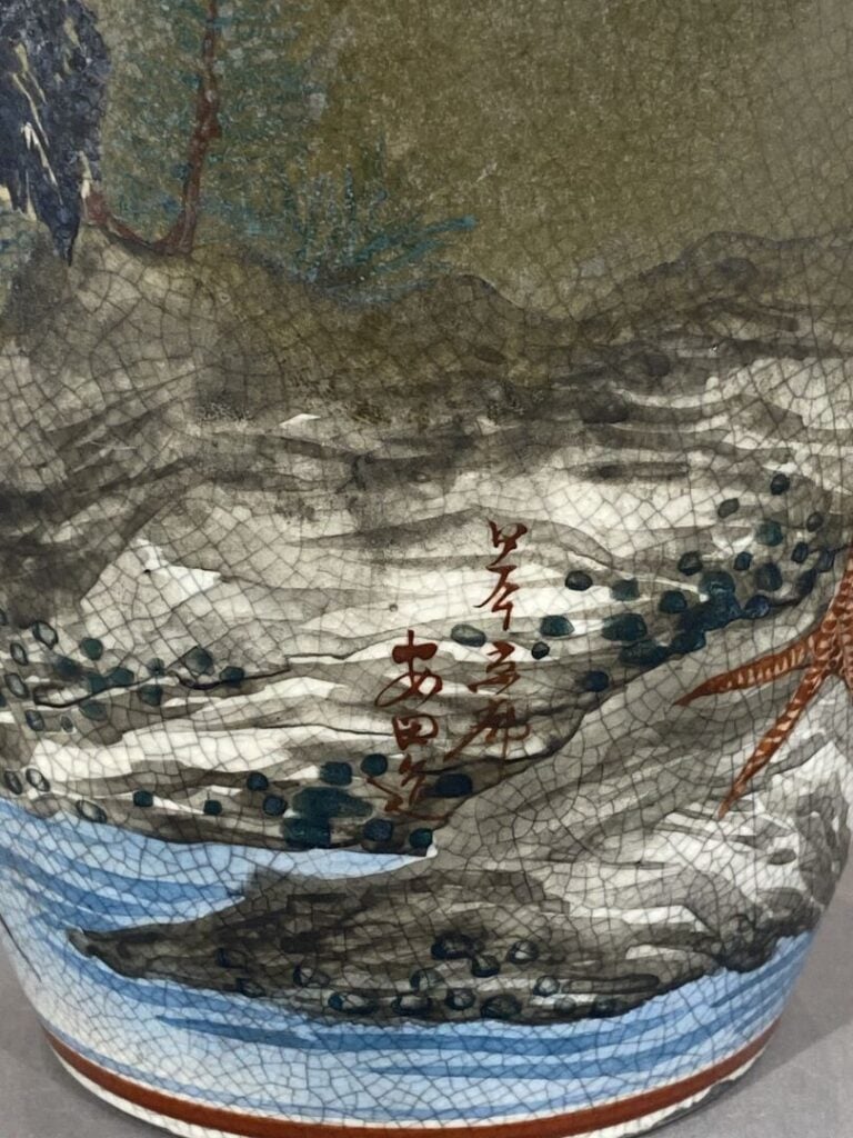 Japon - Vase balustre en céramique craquelée à décor de grues au bord d'un fleu…