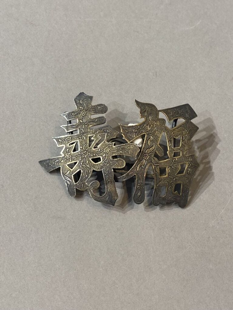 Vietnam - Boucle de ceinture en argent (800) formant deux caractères dont le ca…
