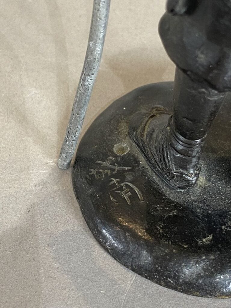 Vietnam - Sujet en bronze représentant un pêcheur - Signé - H: 19 cm - (baton r…