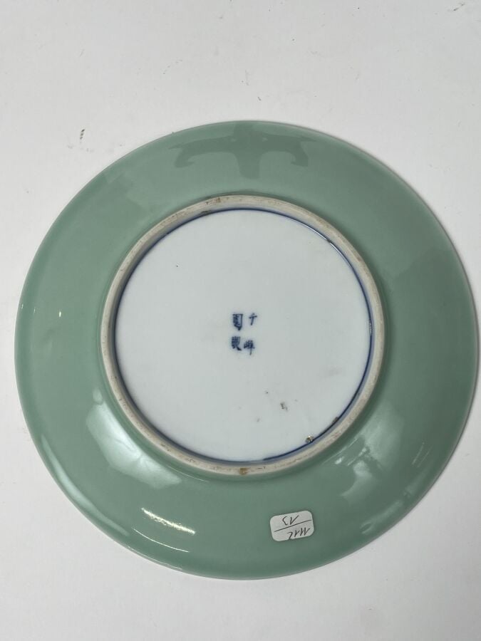 Lot comprenant : une ASSIETTE "Mont Fuji", Petit VASE MAROCAIN (accidents), CEN…