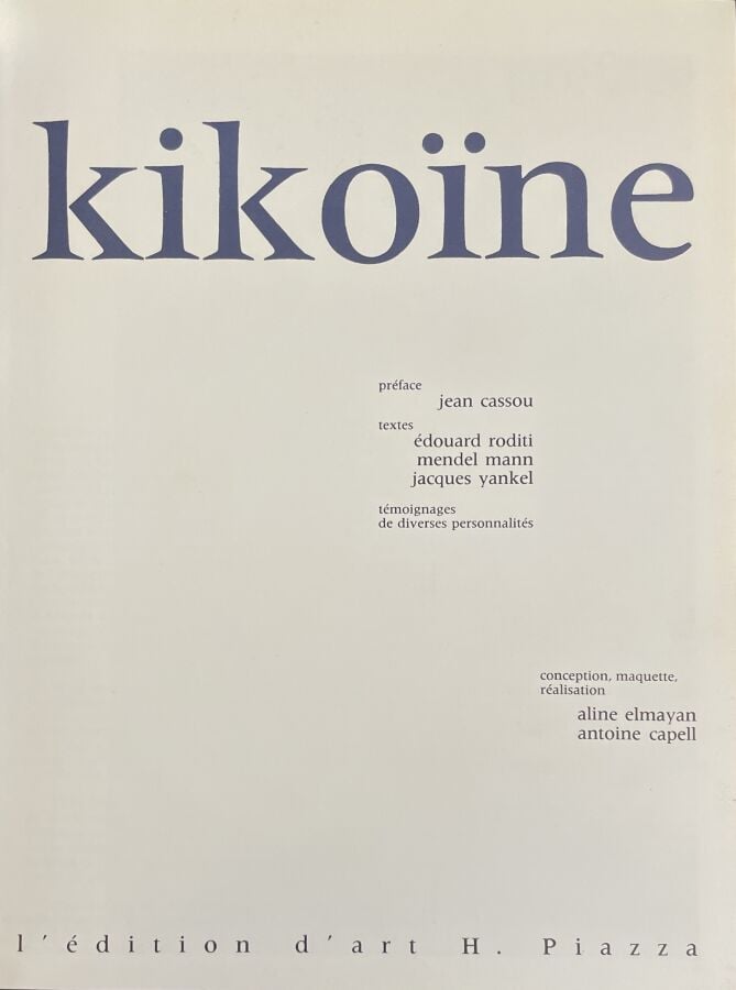 MICHEL KIKOINE - Edouard Roditi, Mendel Mann, Jacques Yankel, Kikoïne, Michel K…