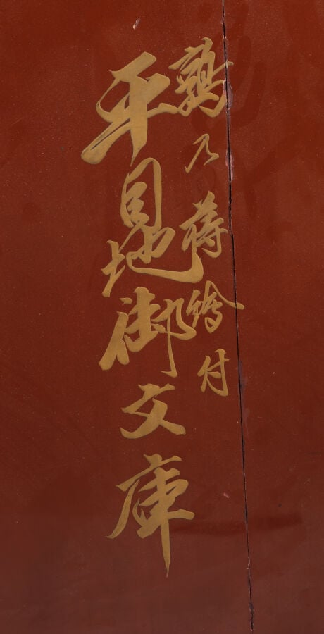 Boîte à documents bunko 文庫 en laque décorée de cailles et d'herbes d'automne. -…