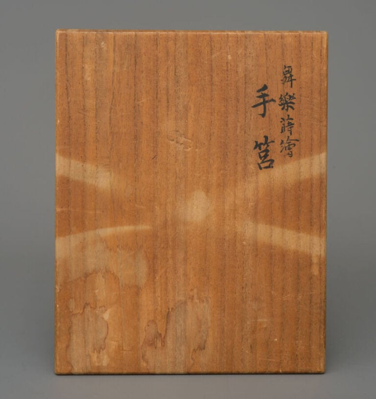 Boîte à écriture laquée (suzuribako) de forme rectangulaire. - Le couvercle pré…