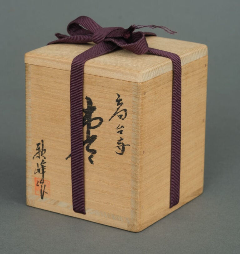 Boîte à thé colorée Kôdaiji 高台寺 natsume 棗 (boîte à thé) par Takasaki Shûhô I 高崎…