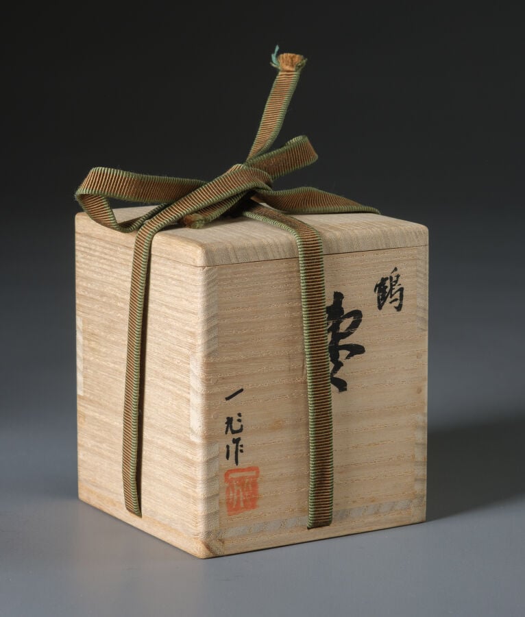 Boîte à thé en laque fine 棗 (natsume) réalisée par Ichigo Itchô 一した後兆 (1898-199… Vente aux encheres – Auction House – Commissaire-priseur – Auctioneer - Boisgirard Antonini – Paris – Nice