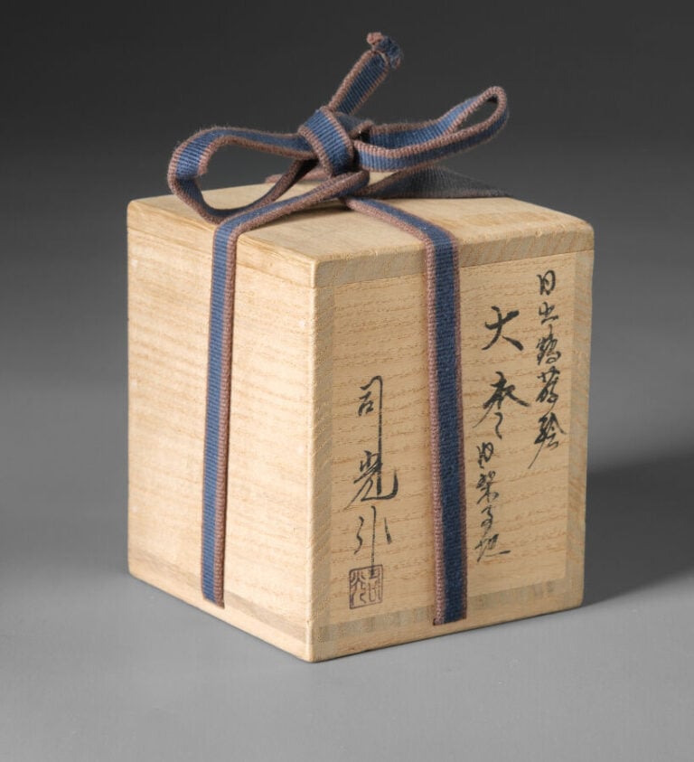 Boîte à thé laquée 棗 (natsume) réalisée par Hosokawa Shikô 細川司光 (né en 1941) et… Vente aux encheres – Auction House – Commissaire-priseur – Auctioneer - Boisgirard Antonini – Paris – Nice