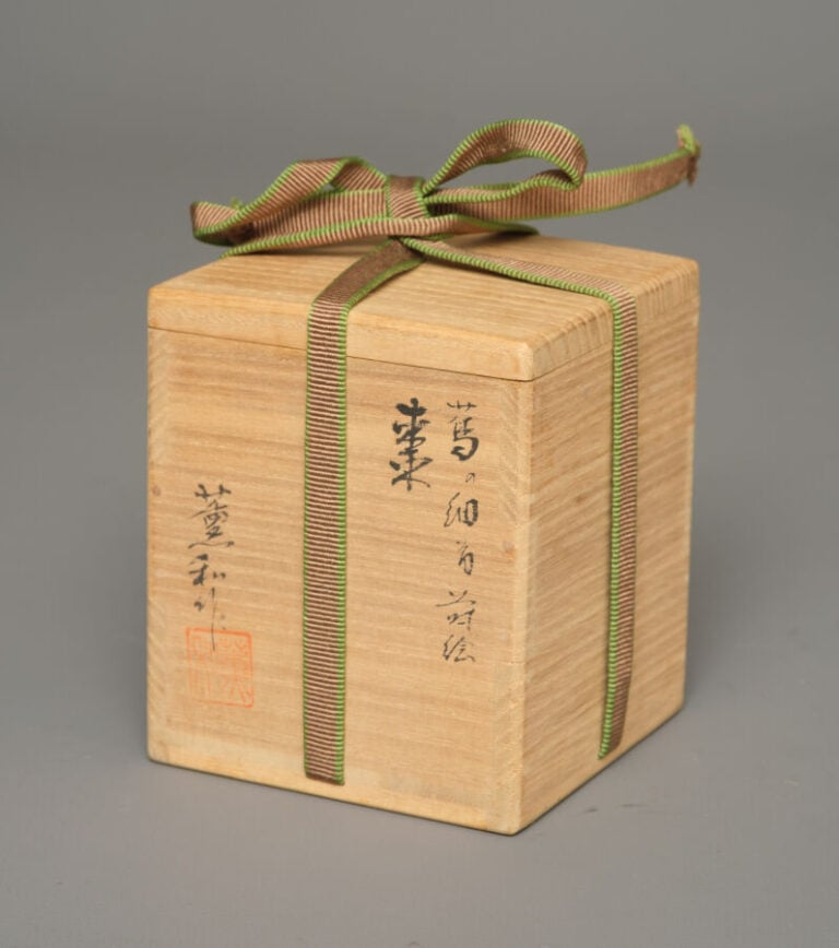 Boîte à thé laquée 棗 (natsume) réalisée par Toshi Kanagi 塗師薫和 (contemporain), à…