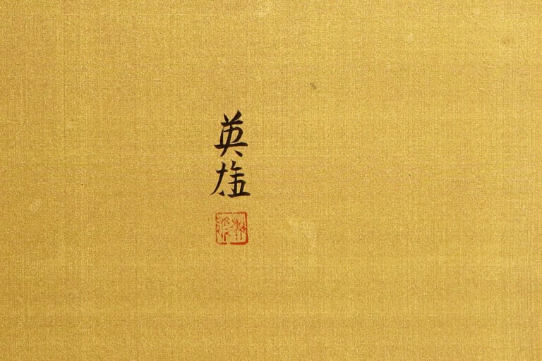 Grand paravent à six panneaux avec une peinture de Taniguchi Hideo 谷 口 英 雄 (190… Vente aux encheres – Auction House – Commissaire-priseur – Auctioneer - Boisgirard Antonini – Paris – Nice