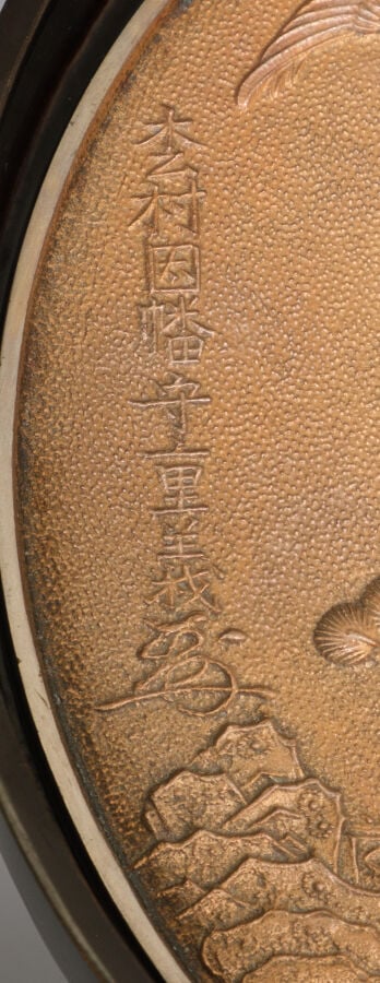 Miroir à main 柄 鏡 (e'kagami), orné d'une scène de paysage en relief et présenté… Vente aux encheres – Auction House – Commissaire-priseur – Auctioneer - Boisgirard Antonini – Paris – Nice