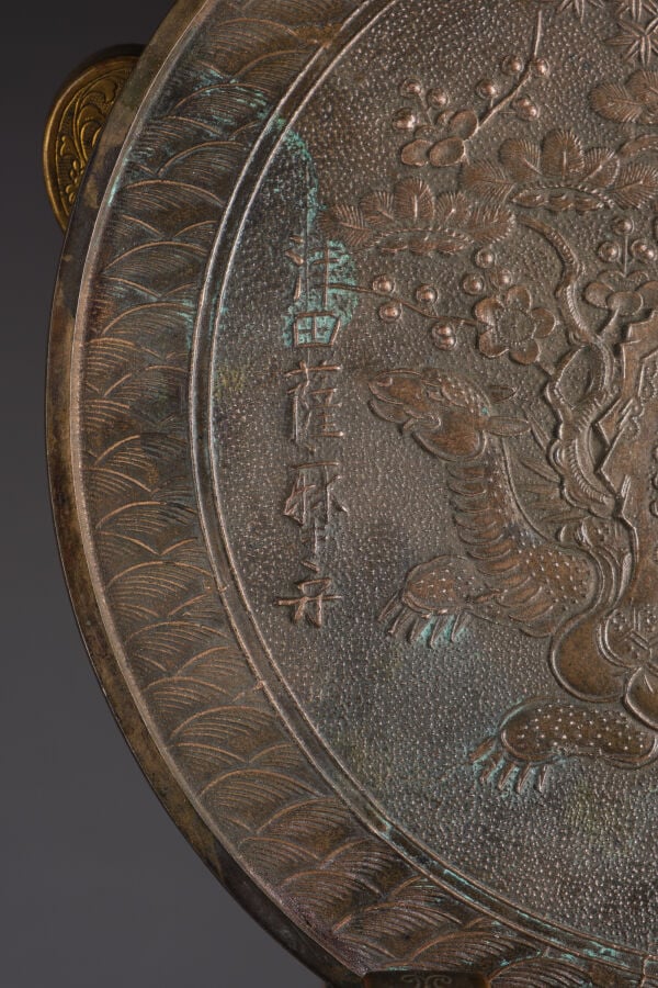 Miroir à main en alliage et son support en laque noire brillante - Le support e… Vente aux encheres – Auction House – Commissaire-priseur – Auctioneer - Boisgirard Antonini – Paris – Nice