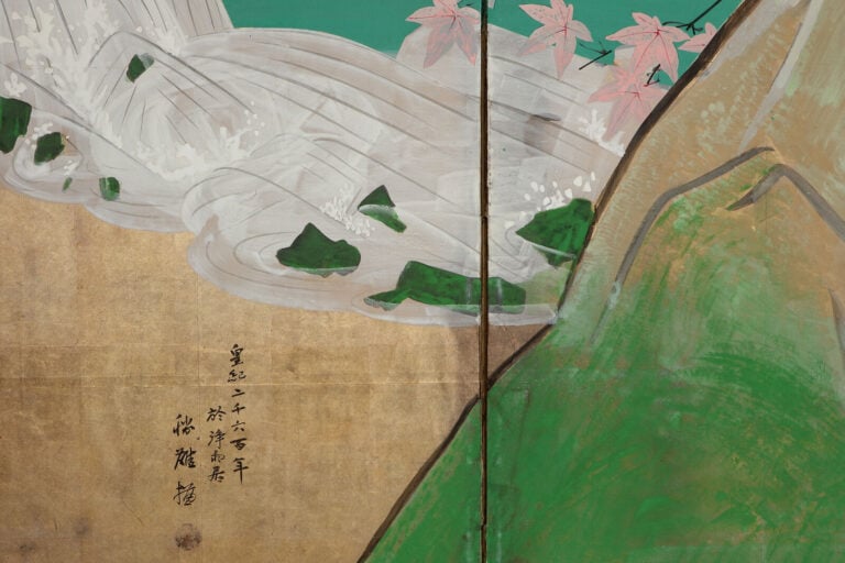 Paravent à six panneaux à décor d'un paysage d'automne ,sur fond de feuilles d'… Vente aux encheres – Auction House – Commissaire-priseur – Auctioneer - Boisgirard Antonini – Paris – Nice