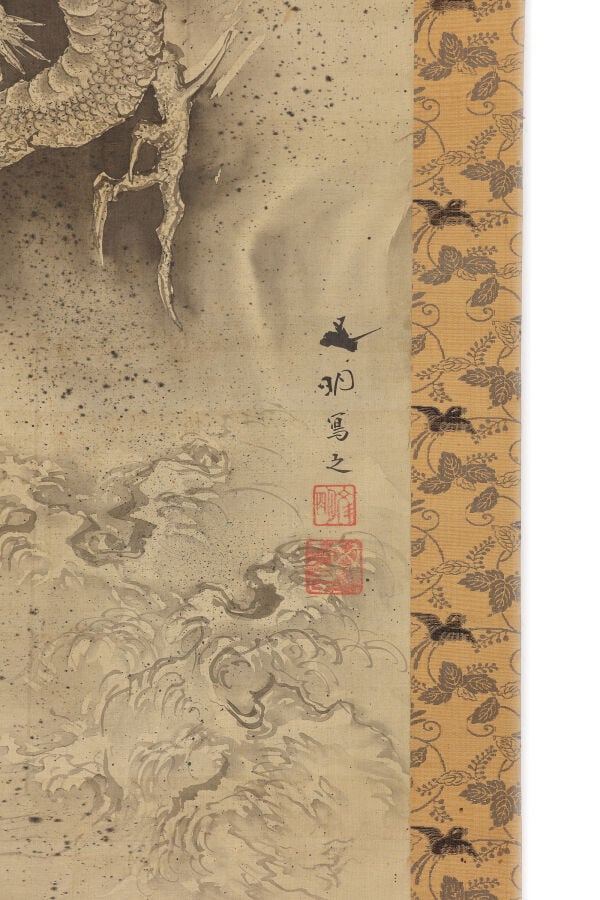 Peinture sur rouleau à suspendre 掛 け 軸 (kakejiku) à décor d'un dragon 竜 (ryū) s… Vente aux encheres – Auction House – Commissaire-priseur – Auctioneer - Boisgirard Antonini – Paris – Nice