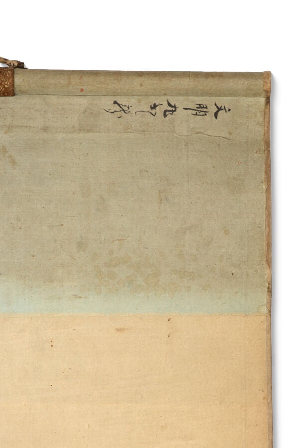 Peinture sur rouleau à suspendre 掛 け 軸 (kakejiku) à décor d'un dragon 竜 (ryū) s… Vente aux encheres – Auction House – Commissaire-priseur – Auctioneer - Boisgirard Antonini – Paris – Nice