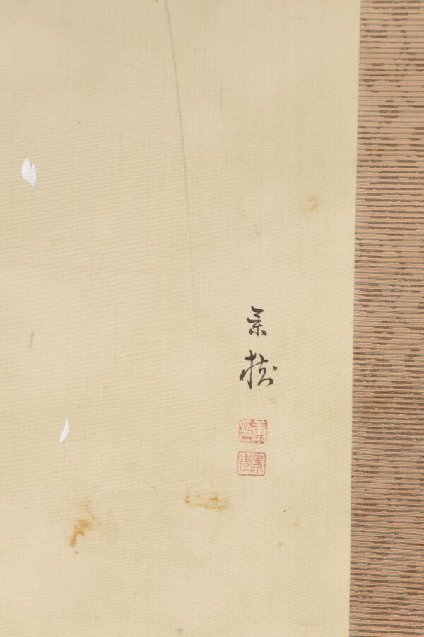 Peinture sur rouleau à suspendre 掛軸 (kakejiku) réalisée par Imai Keijû 今井景樹 (18… Vente aux encheres – Auction House – Commissaire-priseur – Auctioneer - Boisgirard Antonini – Paris – Nice