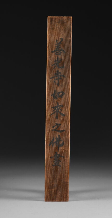 Peinture sur rouleau à suspendre de style thangka japonais 掛 け 軸 (kakejiku) rep… Vente aux encheres – Auction House – Commissaire-priseur – Auctioneer - Boisgirard Antonini – Paris – Nice