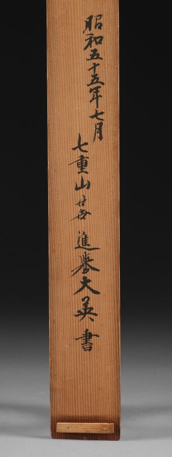 Peinture sur rouleau à suspendre de style thangka japonais 掛 け 軸 (kakejiku) rep… Vente aux encheres – Auction House – Commissaire-priseur – Auctioneer - Boisgirard Antonini – Paris – Nice