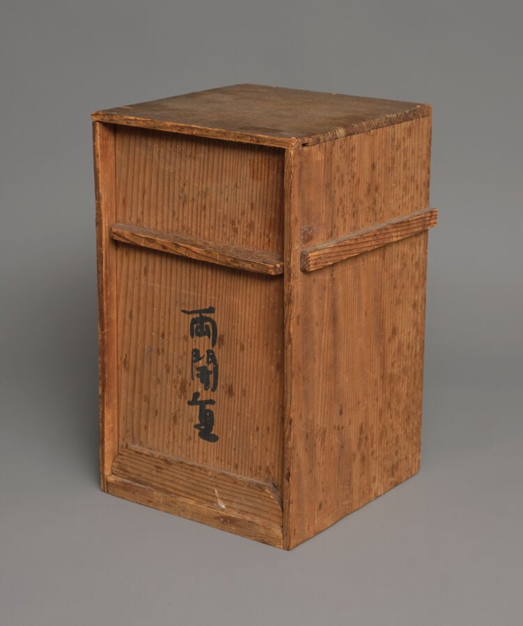 Sage'jûbako 提げ重箱 (coffret de pique-nique portable) à quatre étages laqué Tsugar…