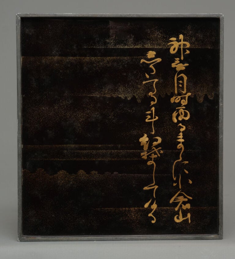 Suzuribako 硯箱 (boîte à écriture) laquée attribuée à Nakayama Komin 中山胡民 (1808?-… Vente aux encheres – Auction House – Commissaire-priseur – Auctioneer - Boisgirard Antonini – Paris – Nice