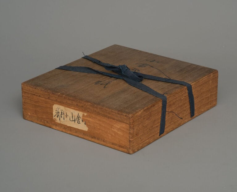 Suzuribako 硯箱 (boîte à écriture) laquée attribuée à Nakayama Komin 中山胡民 (1808?-… Vente aux encheres – Auction House – Commissaire-priseur – Auctioneer - Boisgirard Antonini – Paris – Nice