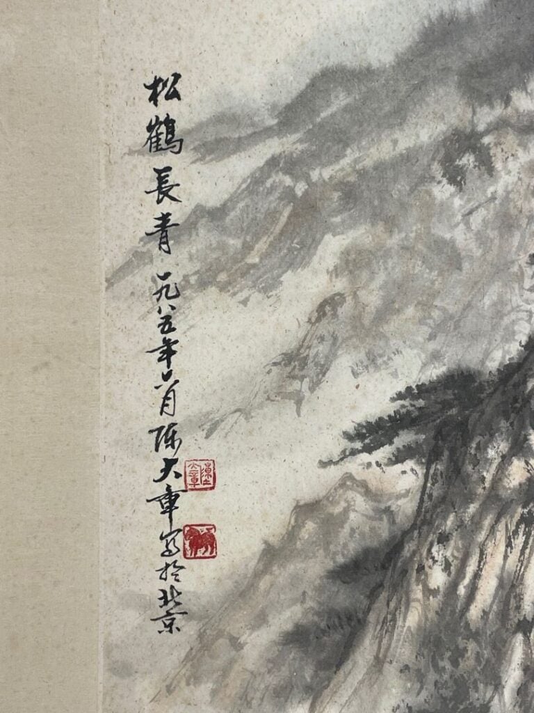 CHEN DANIAN, CHINE, 1895 - Peinture avec pins lavis d'encre - 119 x 50 cm - (dé…