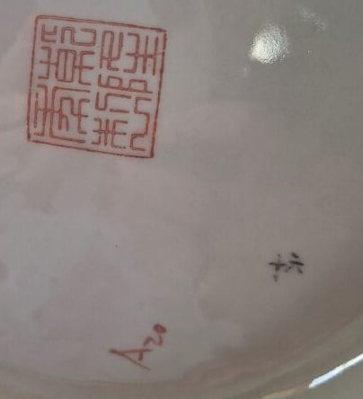 CHINE, 1ère moitié du XXe - Vase pansu / bouteille au long col - Porcelaine et…