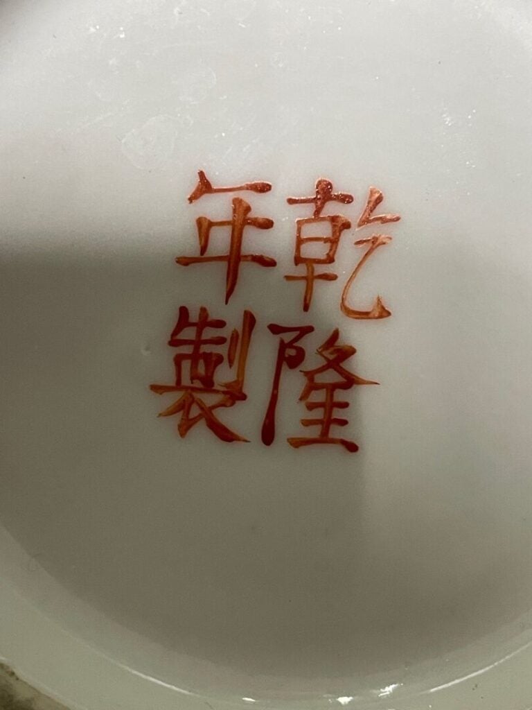 CHINE, 2nde moitié XXe - Vase balustre dans le goût de la famille rose, décor d…