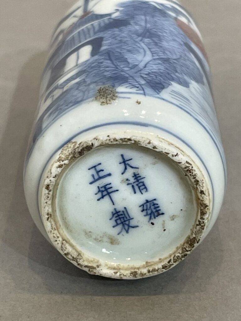 CHINE, fin XIXe - Flacon / Tabatière en porcelaine émaillée à décor bleu et rou…