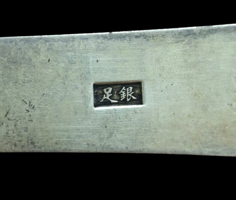CHINE, fin XIXe - Sceptre Ruyi - Métal - 20 cm de long